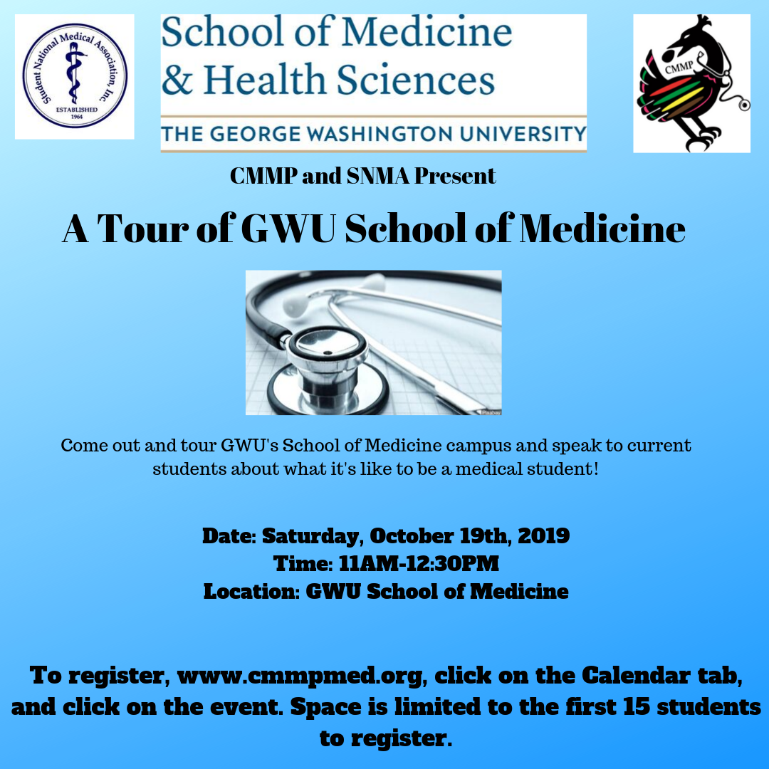 GWU School of Medicine Campus Tour (Washington, D.C.) Comprehensive